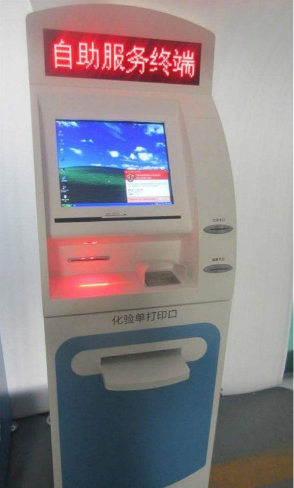 ҽ豸.jpg