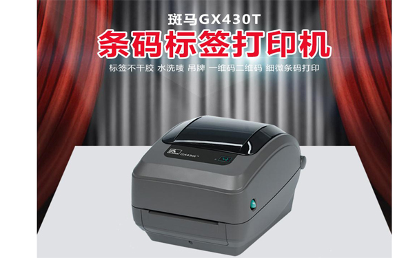 GX430T.jpg